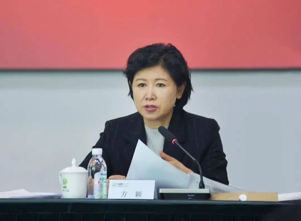 辽宁首次披露: 方颖已被查