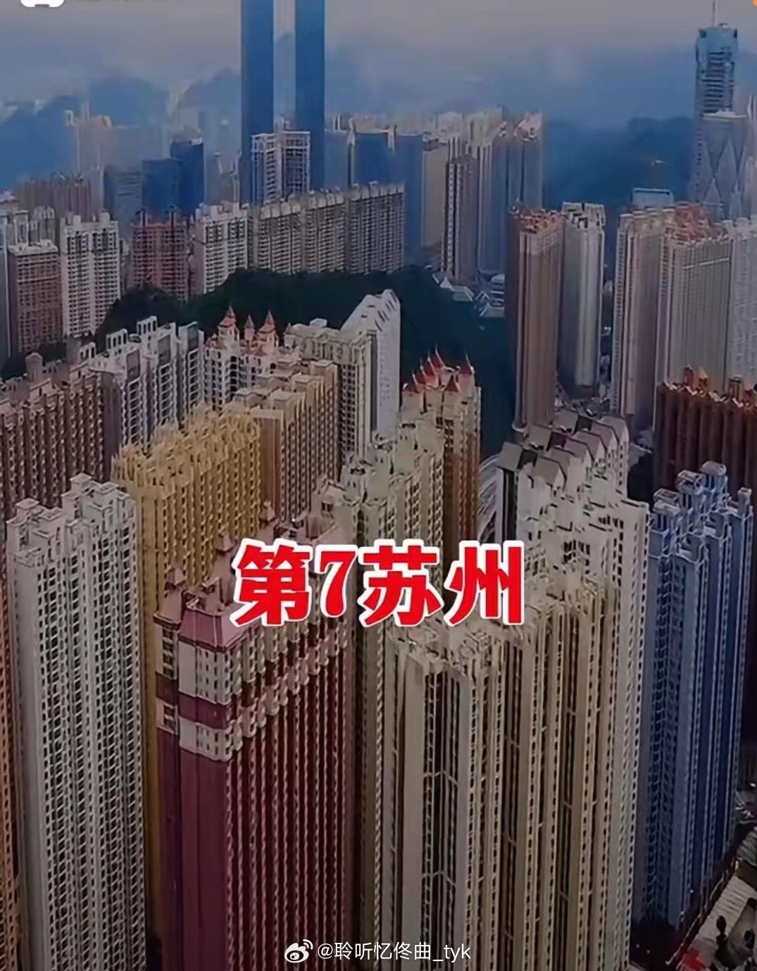 网友发的中国最干净的十大城市排名，是这样吗？深圳既然没上榜？·第10昆明。·第9