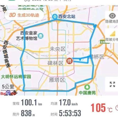 西安三环要改造了，重点是对经常拥堵的40多个点位进行提升改造。西安三环是西安重要