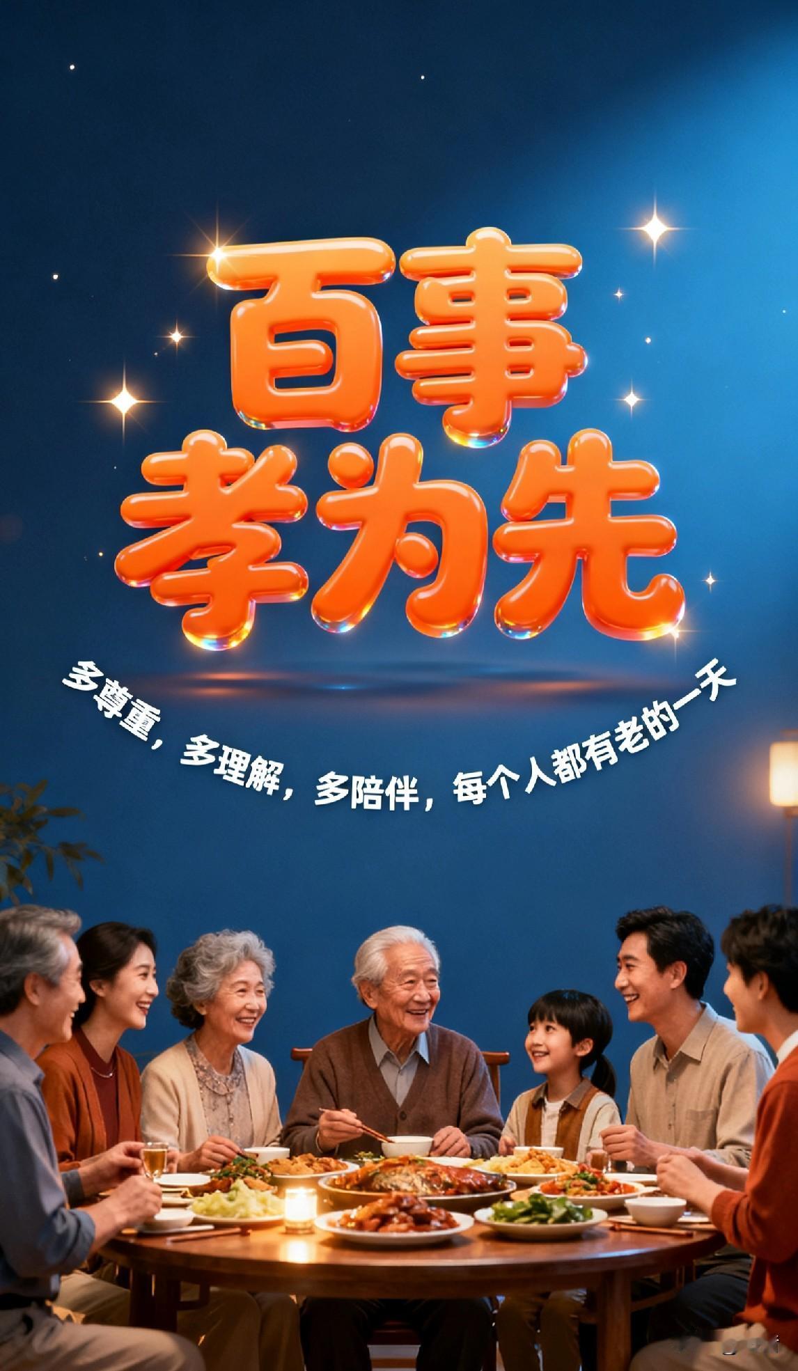 发现了一个奇怪的现象！现在越来越多的父母都有一个共同点，陪孙儿孙女上完幼儿园