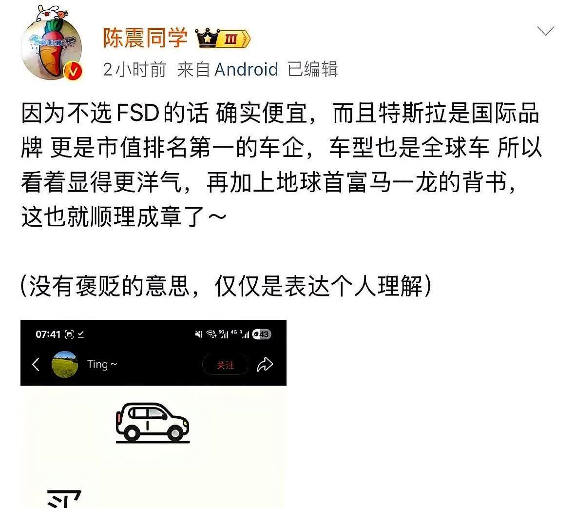 为什么有这么多人买特斯拉？特斯拉常年不出新款，可供选择的车型也就两款，产
