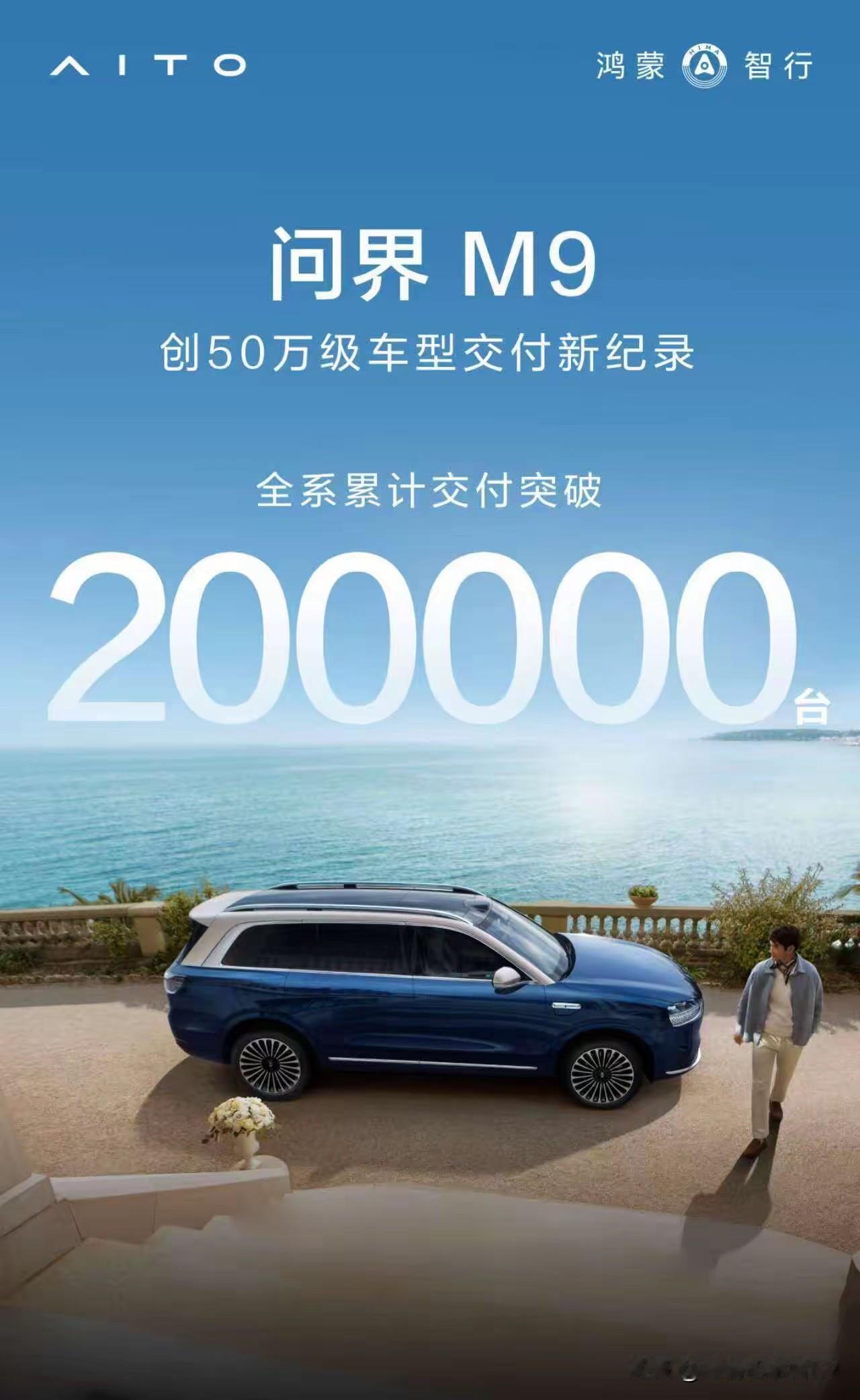 华为问界的目标是干倒BBA，而国内其他车企却想着干倒华为问界，对外软弱得不敢发声
