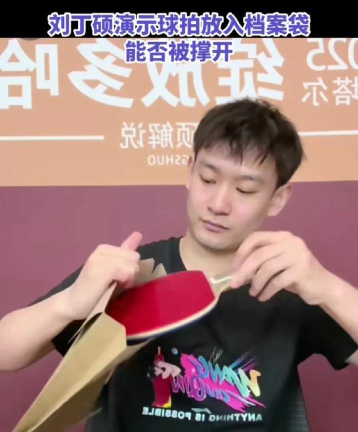 大头的好哥们，在直播间用牛皮纸袋装拍子，使用暴力也没能让拍子损坏！用事实证明，