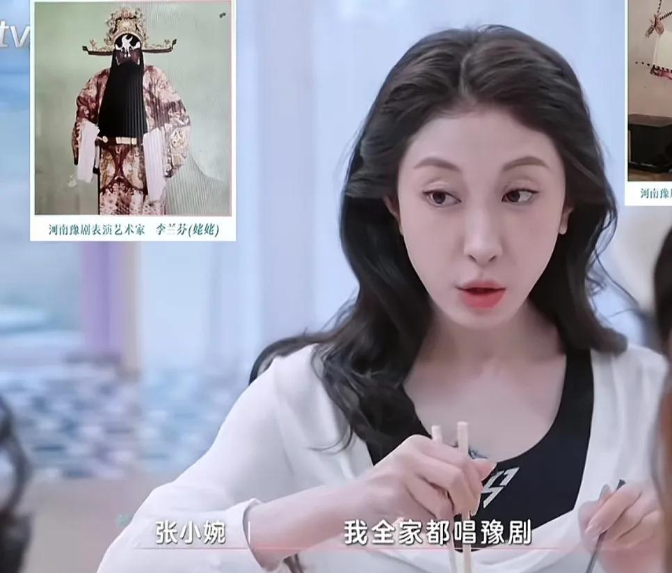张小婉：“我全家都唱豫剧，因为我是河南人，等于说姥姥姥爷之前在我们河南还是很火的