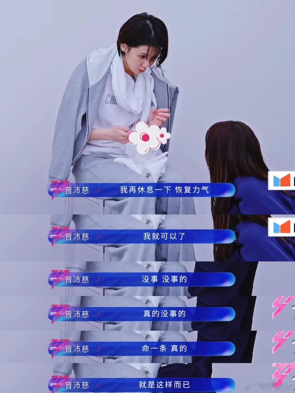 招牌菜你闭嘴