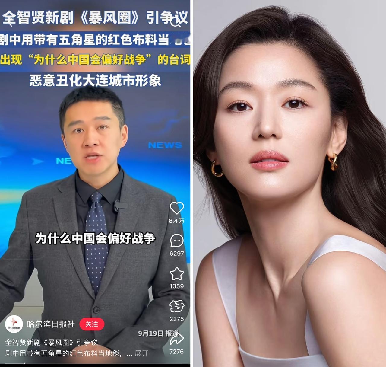 咱们还在跟全智贤斗争，人家韩国都要釜底抽薪了，韩国不仅和横店有拍摄合作，