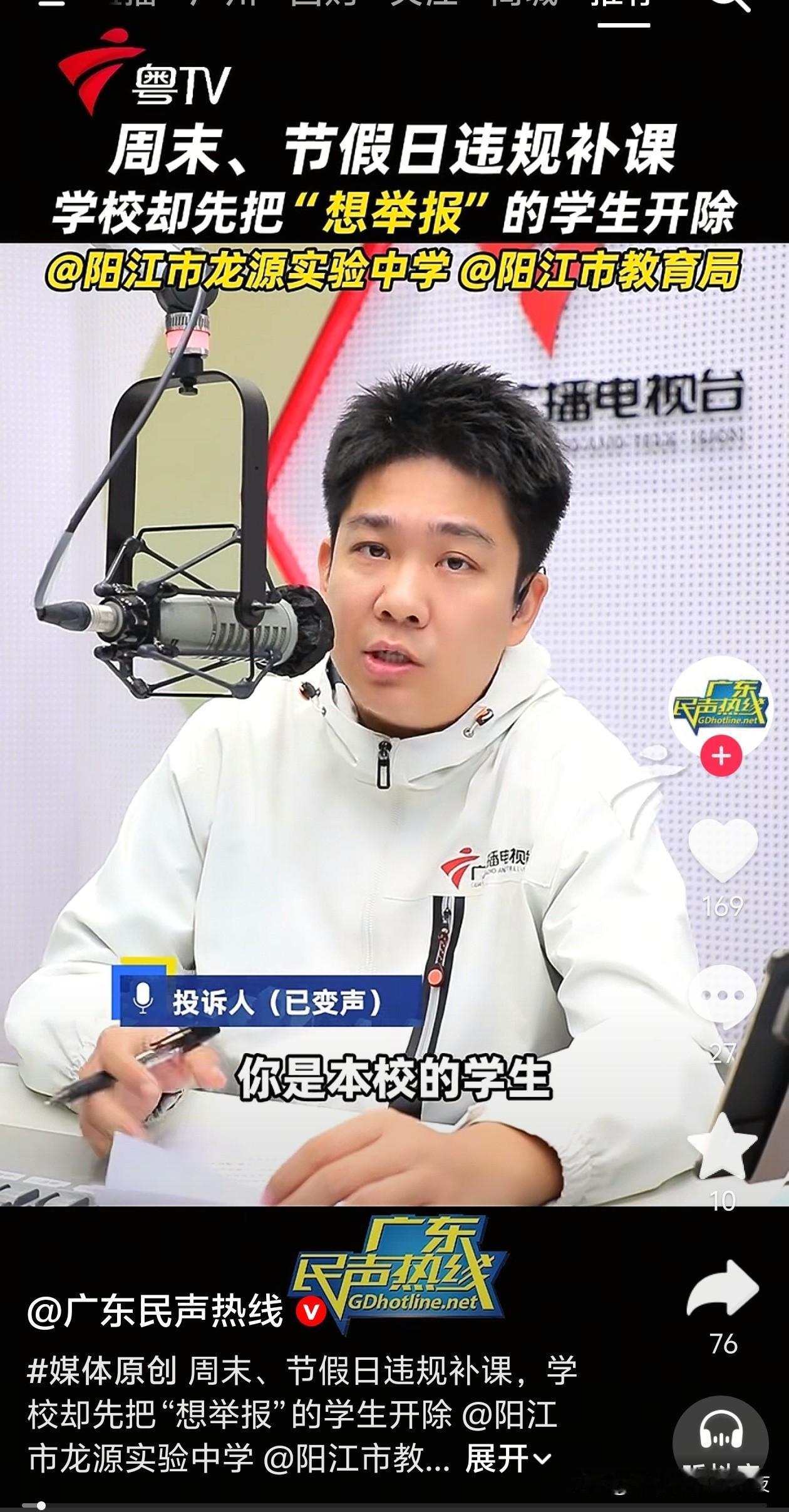 [捂脸哭]有点东西