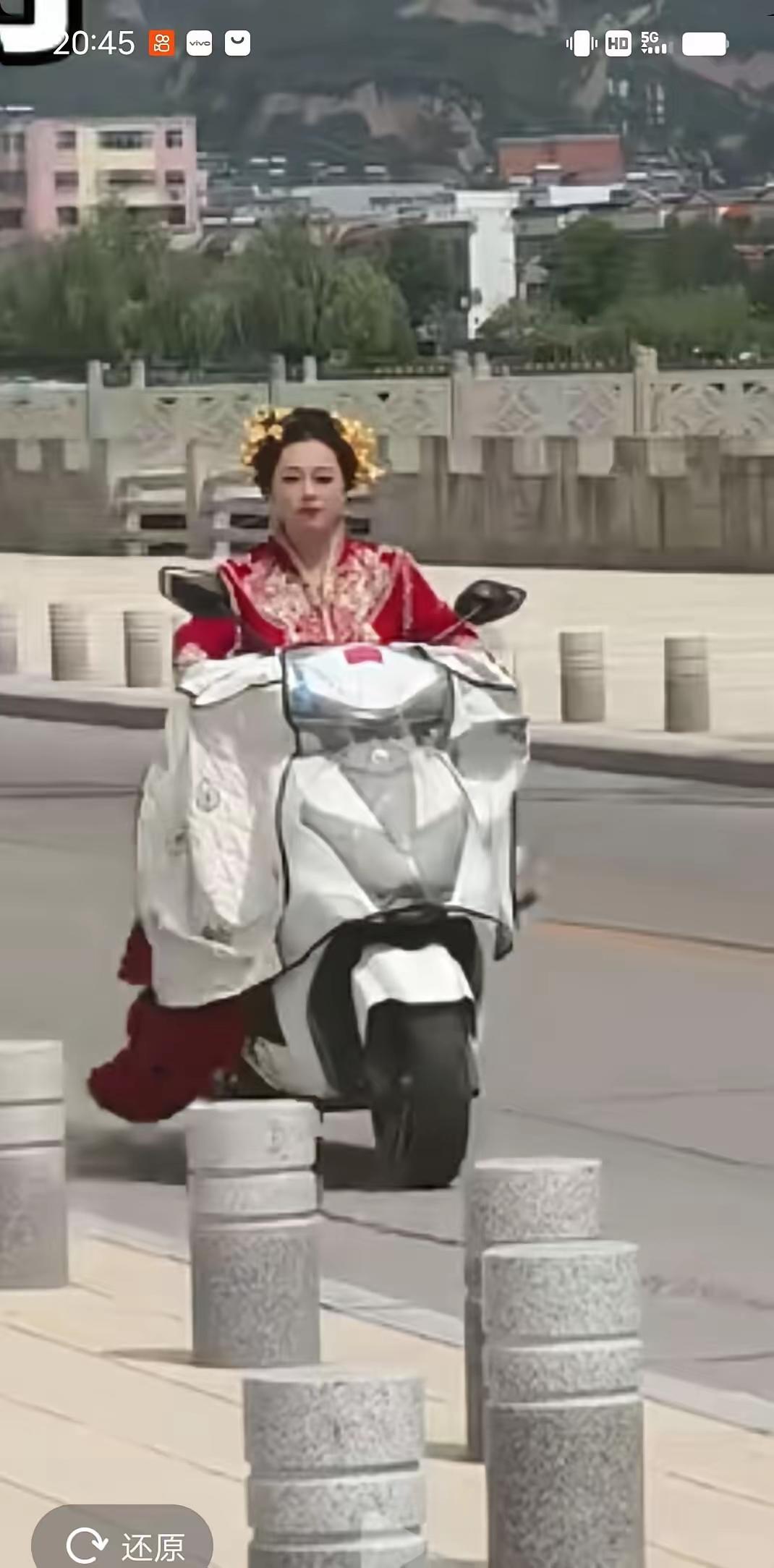 笑不活了。真等不及。河南一新娘子结婚当天接亲车队还没出发，她自个儿骑电动车穿着嫁