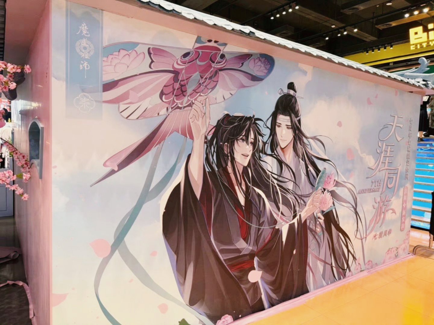 魔道祖师动画天涯同游 怎么会有这么好看的图啊！如此的美貌就应该不停的放大再放大?