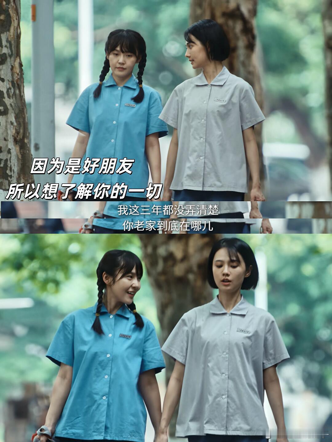 重器蘑菇头和麻花辫终于和好了看到这个画面终于内心舒坦了，夏英杰去找丽慧深夜谈心