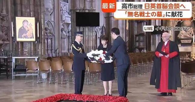 6月14日，日本首相高市早苗正在英国伦敦进行访问，虽然行程非常紧张，她还是特别的