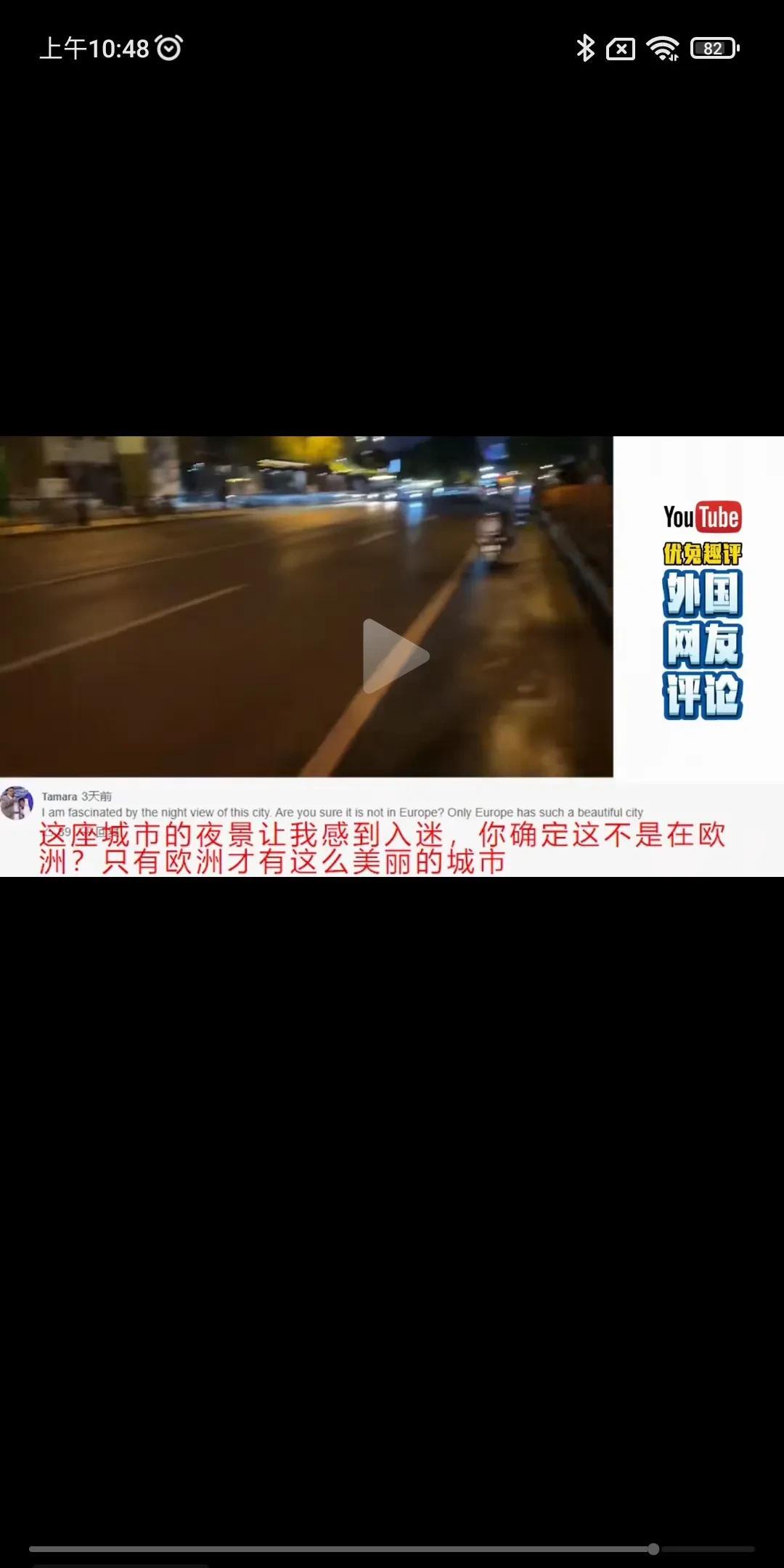 济南让印度破防了！最近一位印度博主在晚上走在济南的街头，对印度进行现场直播，印度
