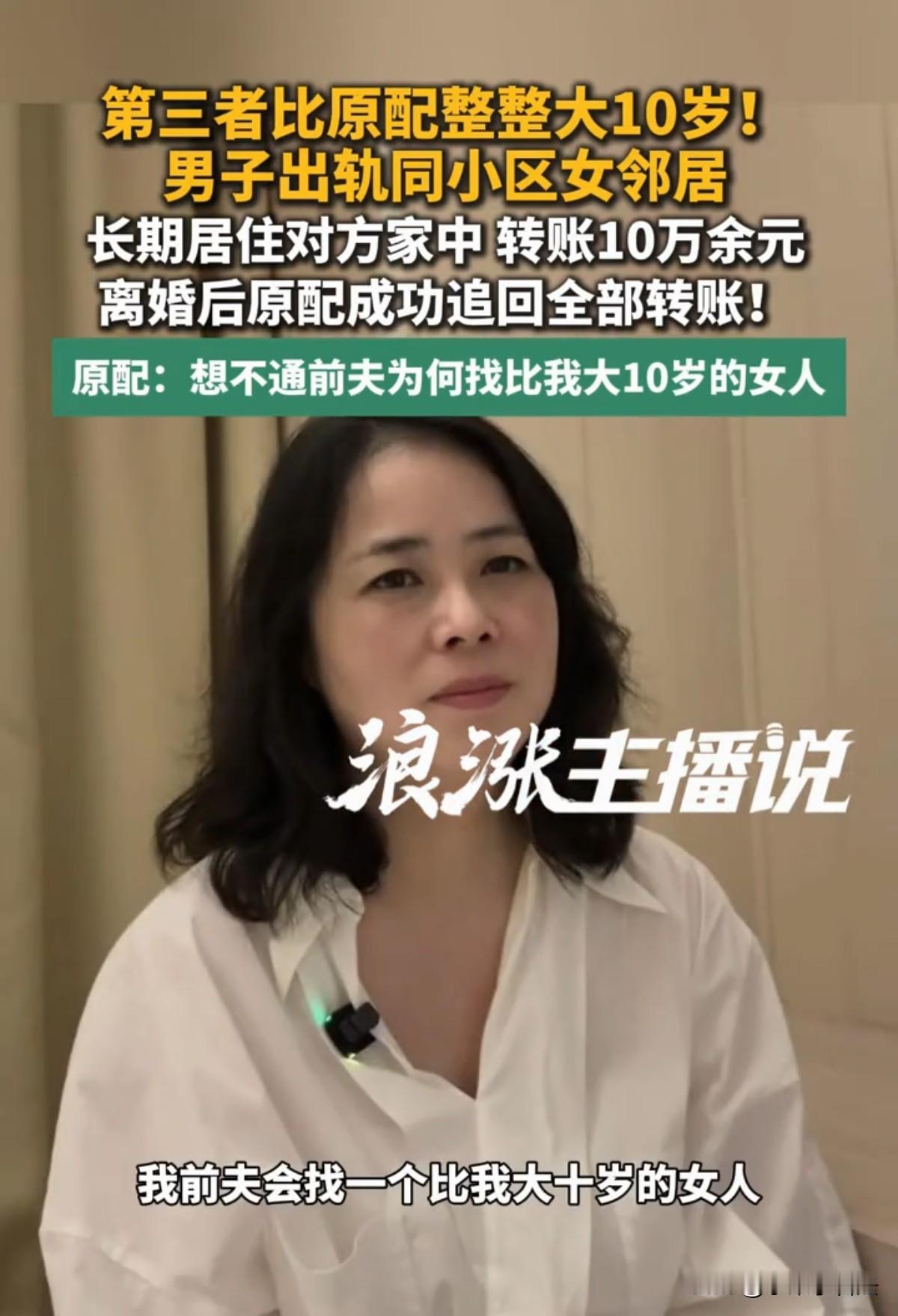 太寒心！女子与丈夫白手起家，创下丰厚基业后，丈夫却找各种理由不回家，后来女子发现