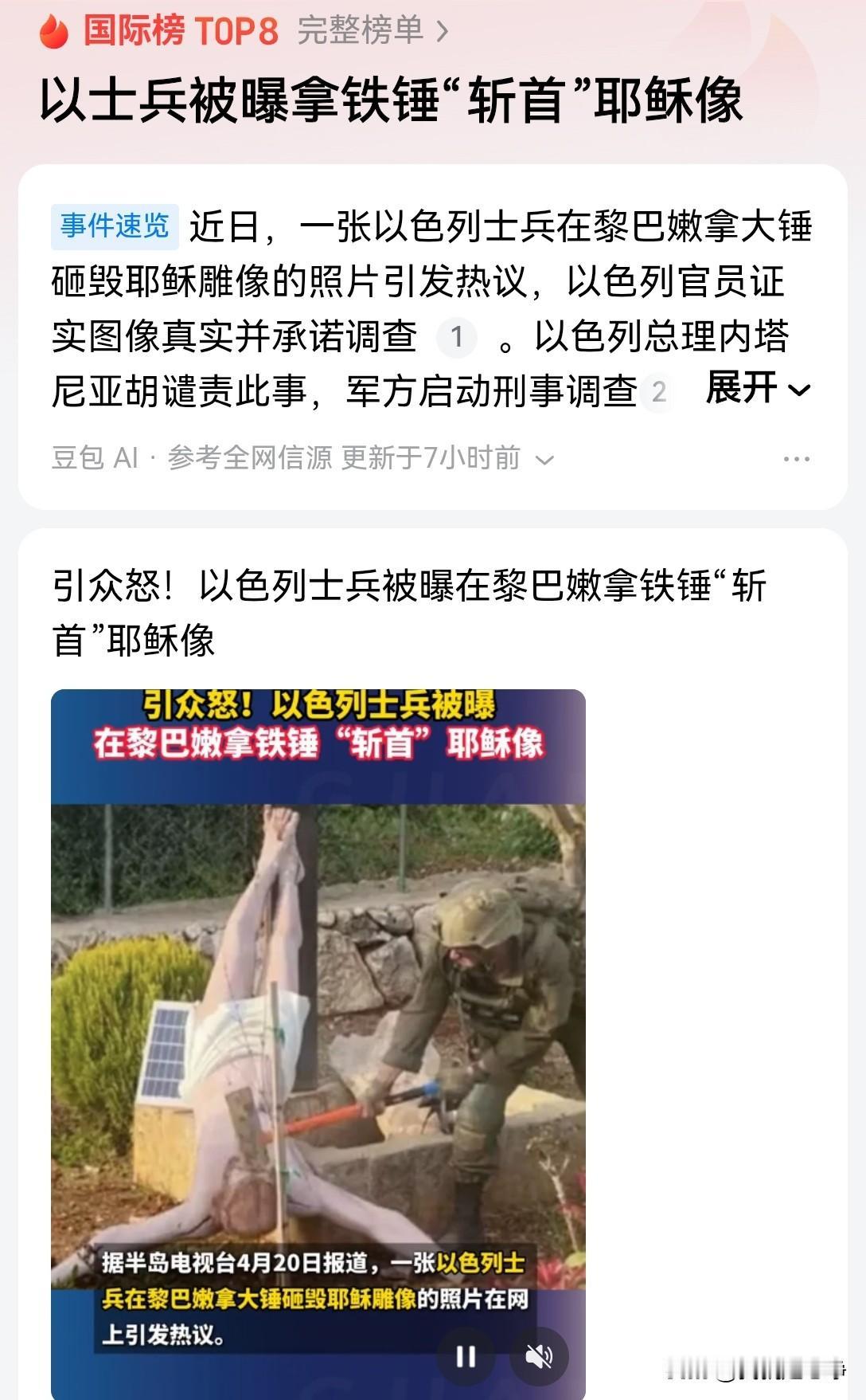 豺狼的真面目终于暴露了，西方世界的核心矛盾重新浮出水面归根结底，西方世界最终的