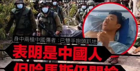 以色列中华商会发表了一段视频，前年10月7号，王先生看到哈马斯的车队入侵以色列境