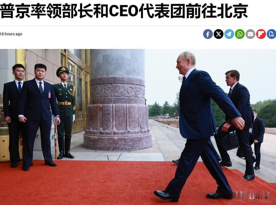 果不其然！普京访华任务浮出水面！在普京访华一事成为今天全球热点新闻之际，俄罗