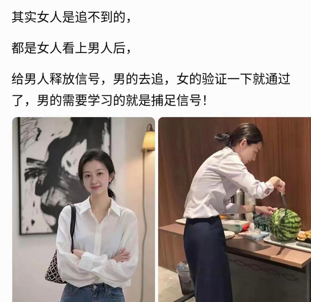 所以女追男隔层纱，男追女隔层山。[大笑]​​​