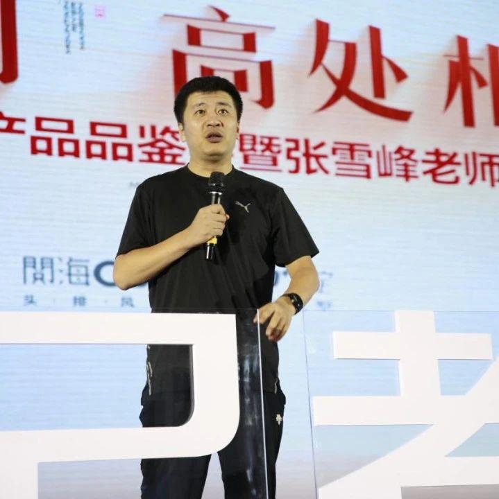 太心疼！张雪峰突然离世员工待遇曝光才懂有多可惜过年连放22天假，2月只上