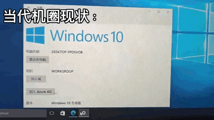 看到有人论证macos能做起来，就说xx也能做起来，简单讨论一下。windows