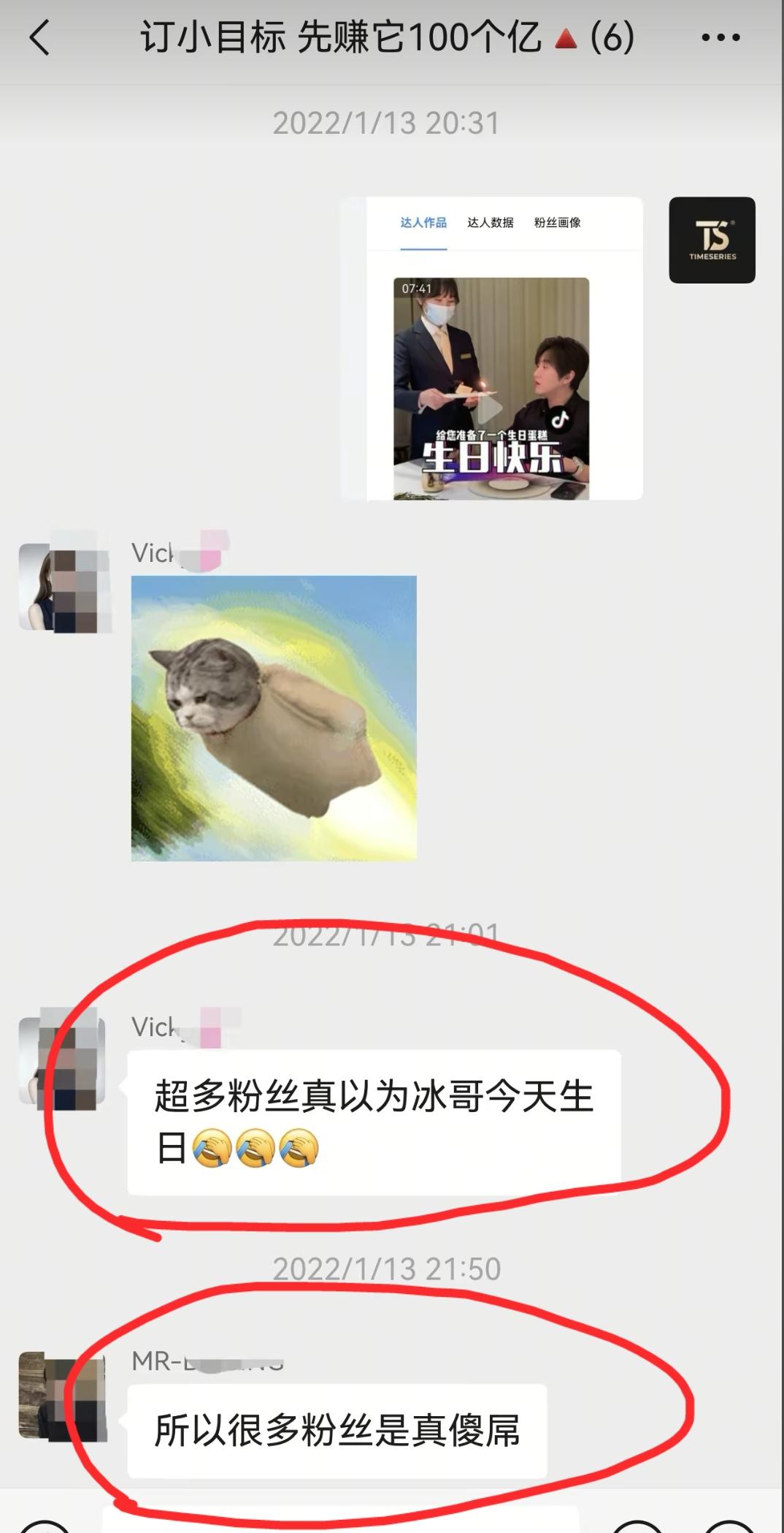 看不下去了，白冰520被褚俊杰曝两次出轨，这是要众叛亲离吗？妻子江梦瑶一直被蒙在