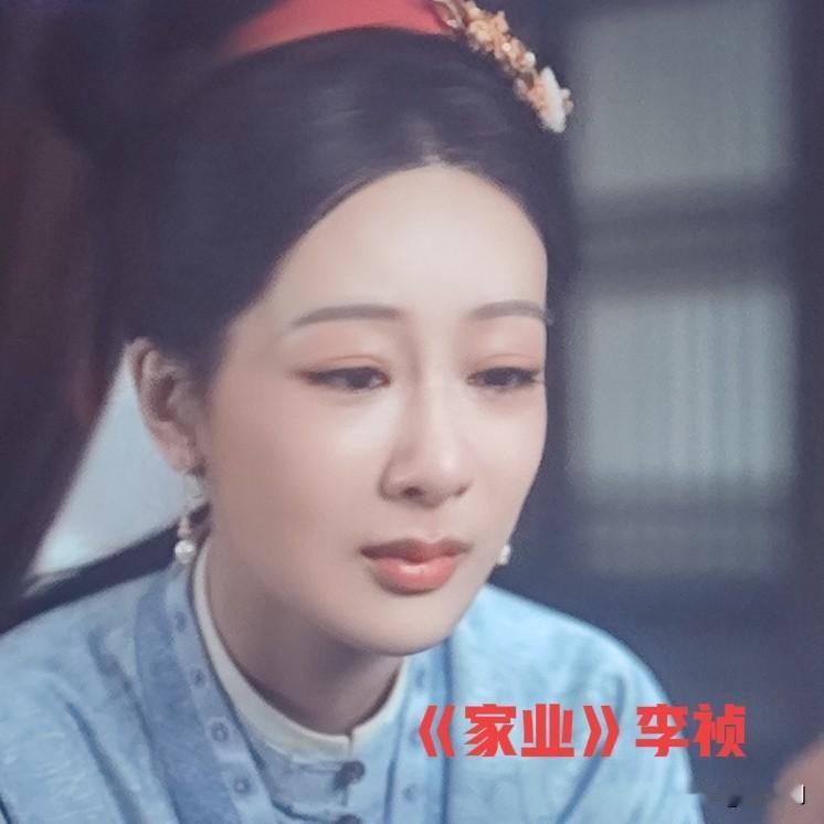 杨紫落泪瞬间也打开了我的泪腺，女子不易，女子刚毅……《家业》已经播了30