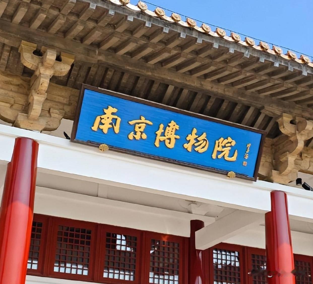 三千年前的和田青玉玉鹿，从三门峡虢国博物馆借展至南京博物院，归还时两根鹿角断裂。