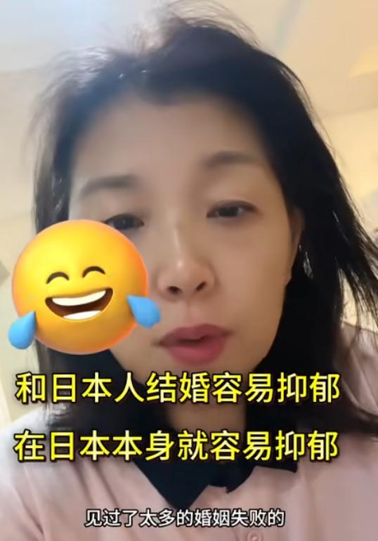 这就是嫁给日本人的下场！5月24日，久居日本26年女子劝告：和他们结婚容易抑郁，