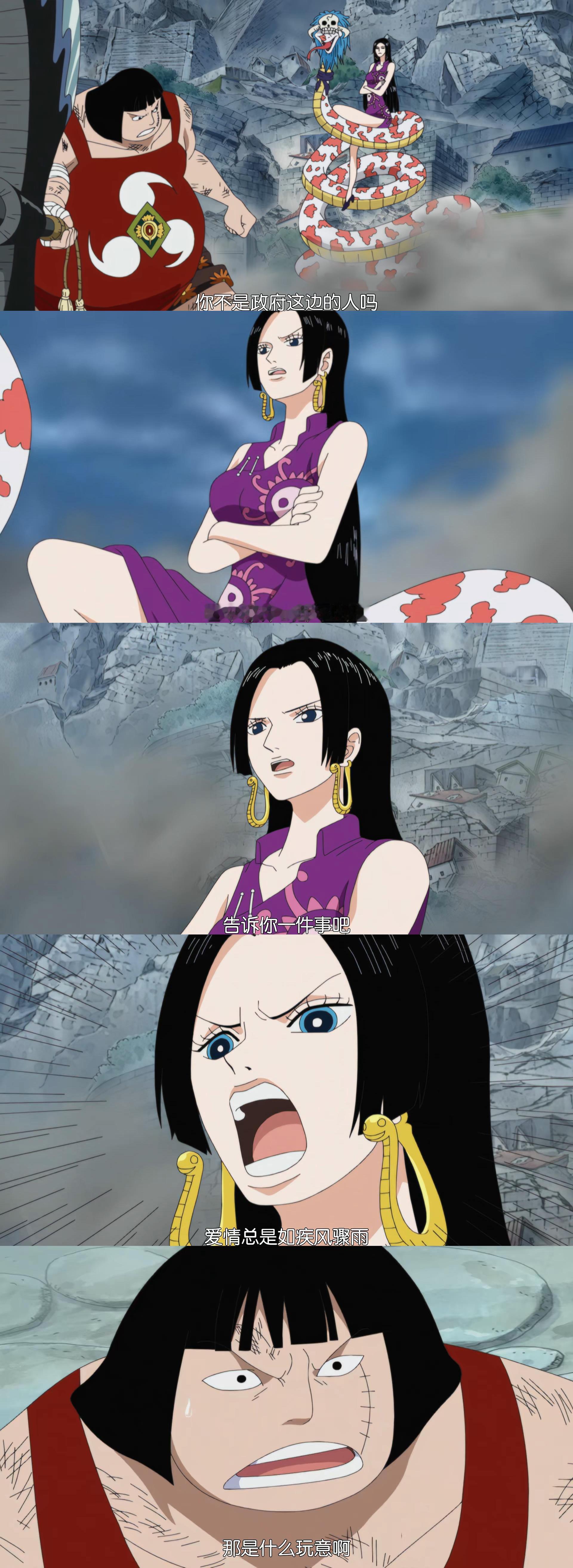 海贼王海贼王‘爱情总是如疾风骤雨！情人节快乐大家