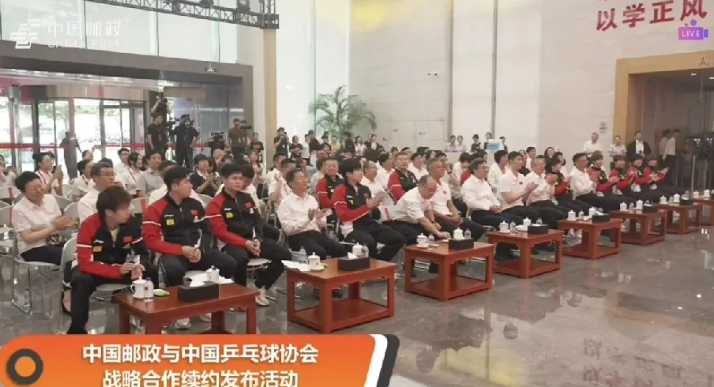 王楚钦孙颖莎这位置是相当对称啊！都是隔了一个领导，优秀孩子坐中间然后对称分布