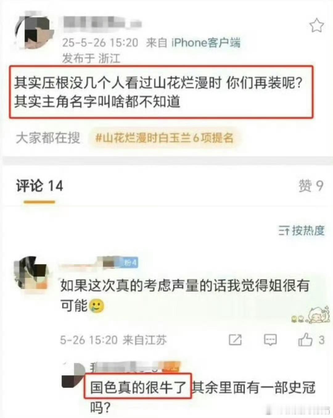 这个也很好笑...​​​