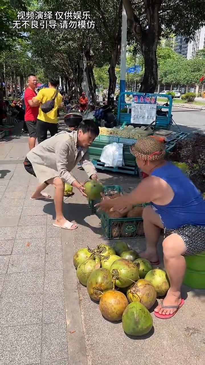 有人干什么？