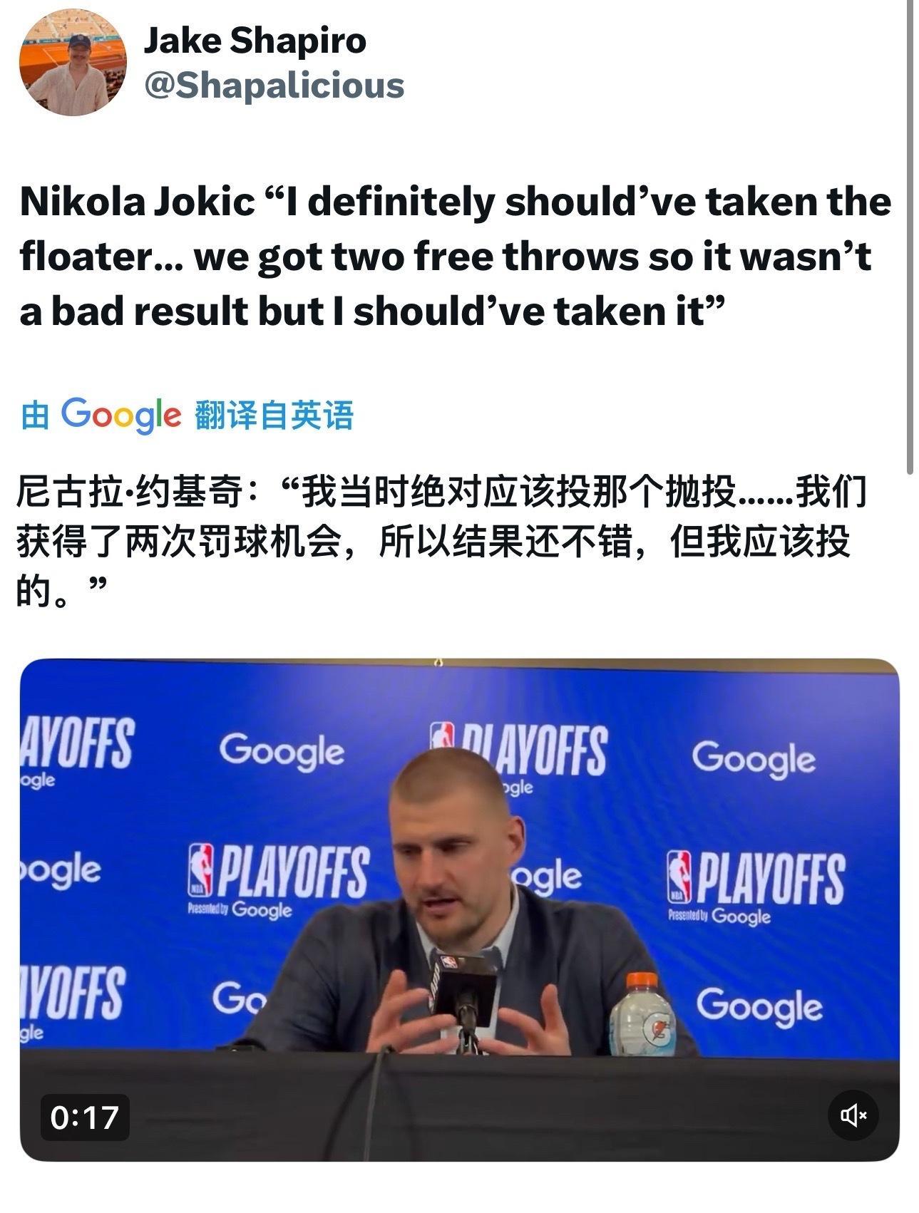 关于最后时刻进攻选择，约穆的回答：森林狼vs掘金森林狼19分逆转掘金森林狼1比1