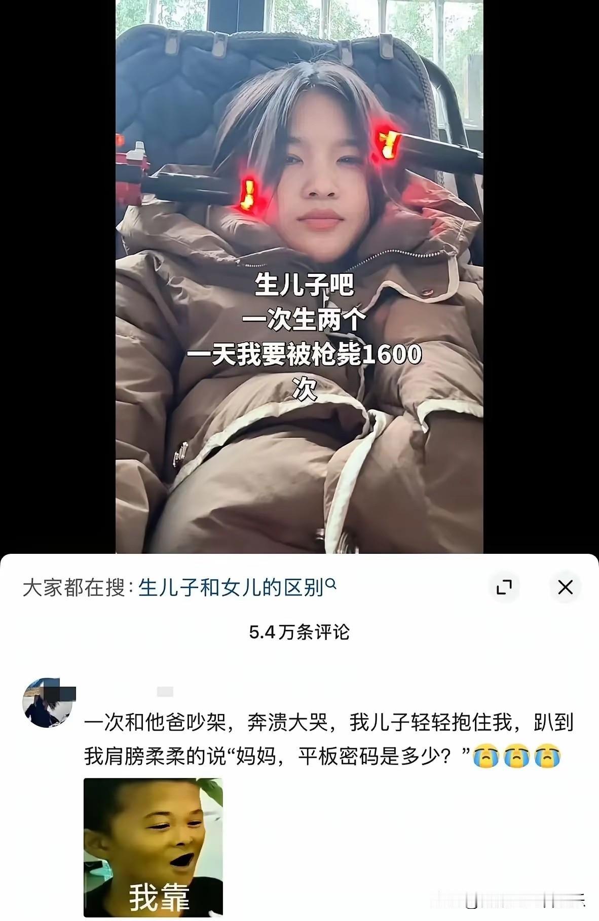 不得不说，有时候会差点笑死在评论区！[捂脸哭][捂脸哭]