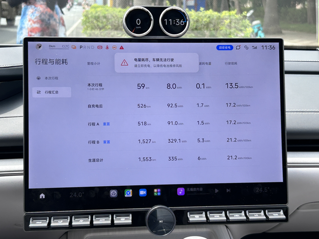 给小米SU7跑趴窝了顶配max版本，101度麒麟电池，cltc续航800km。