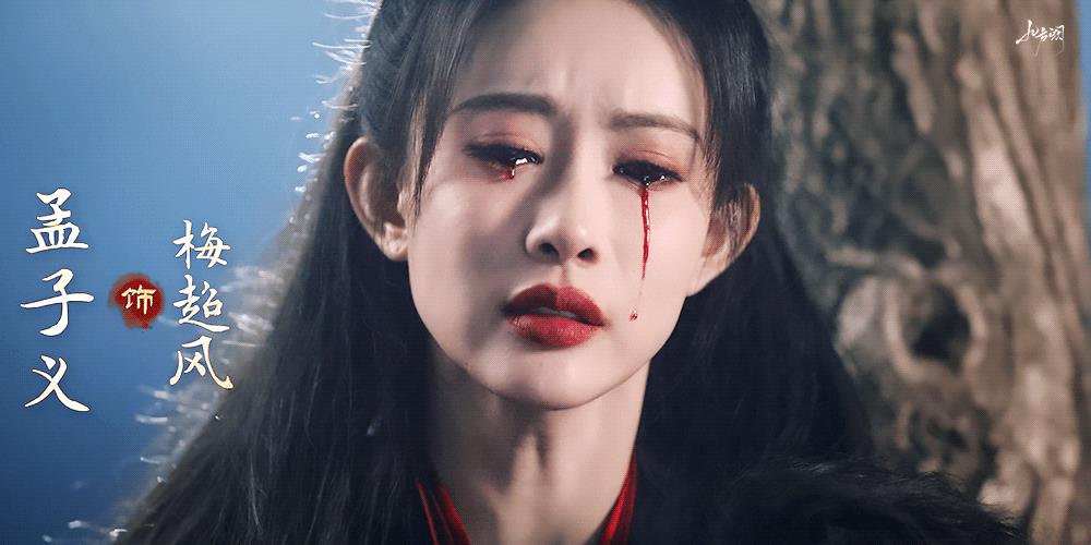 怎么回事？孟子义的《华山论剑之九阴真经》，就这么悄咪咪的播出了？还8集全放？