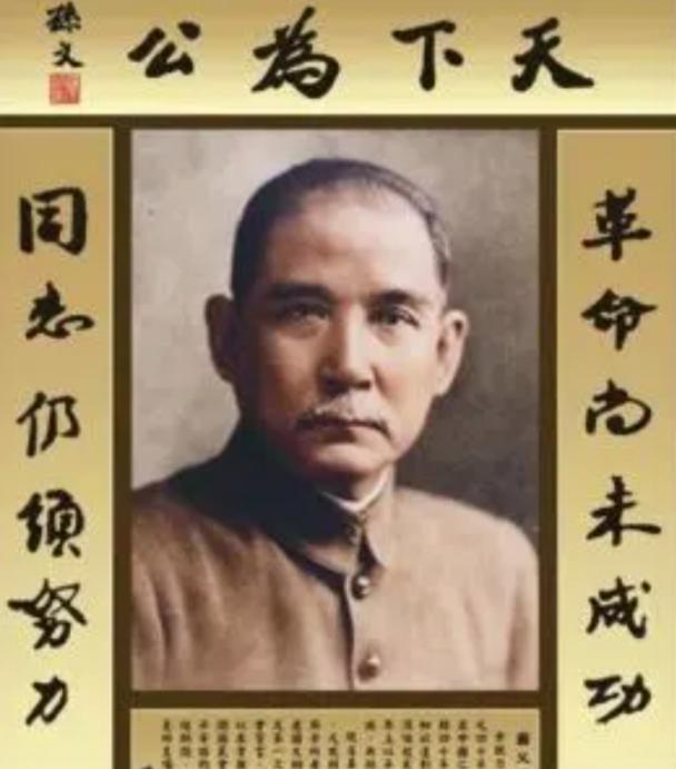 孙中山知道毛泽东吗？很多人以为，一个1925年就走了，一个当时还在湖南乡下挖泥巴