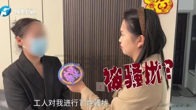 河南郑州，白女士家里的供暖阀门漏水，物业找了工人上门维修，白女士照柜子底部查看时