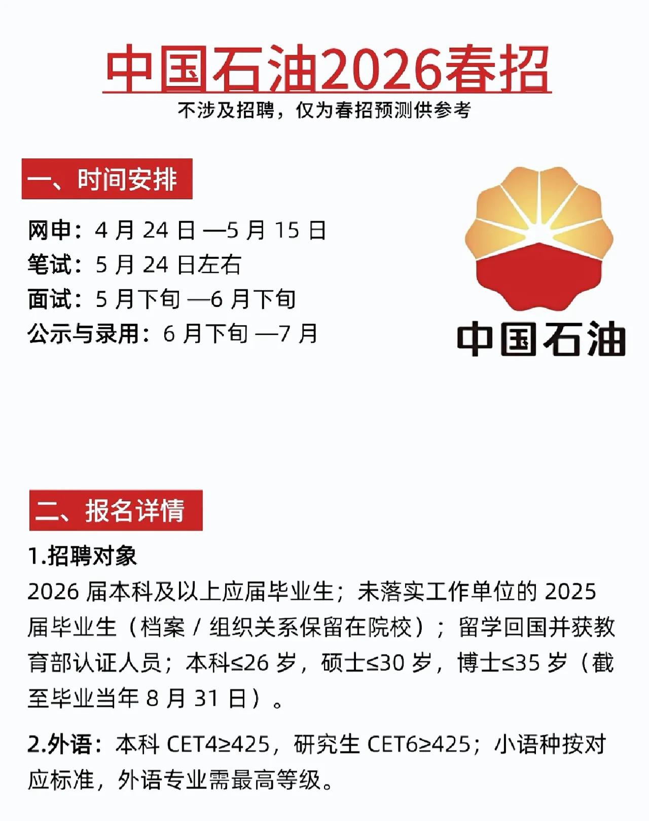 大学生就业走向大学毕业生找工作选择热门专业就业率要高的多现在社会大环境不