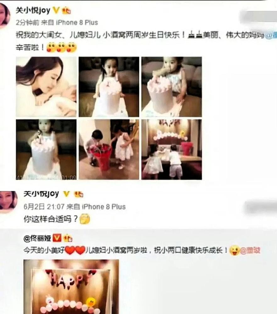 董璇去年才二婚，不到一年，闺蜜团竟又得深夜出动给她“擦屁股”？！去年高调再