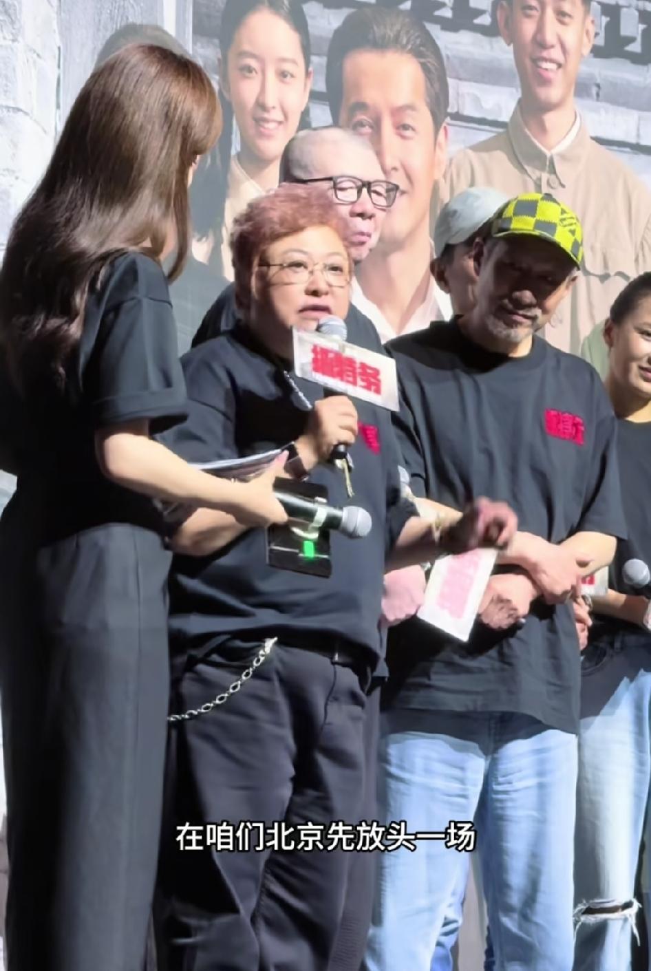 韩红走个面连马爷马未都都惊动了！出来一通解释"走个面"什么意思。其实想问一下，韩