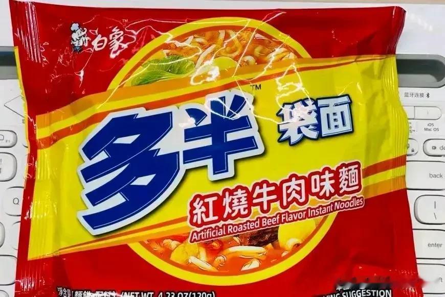 白象呀白象！得罪人了，到处都是这条新闻！一般80克现在120克，没有欺骗，商标