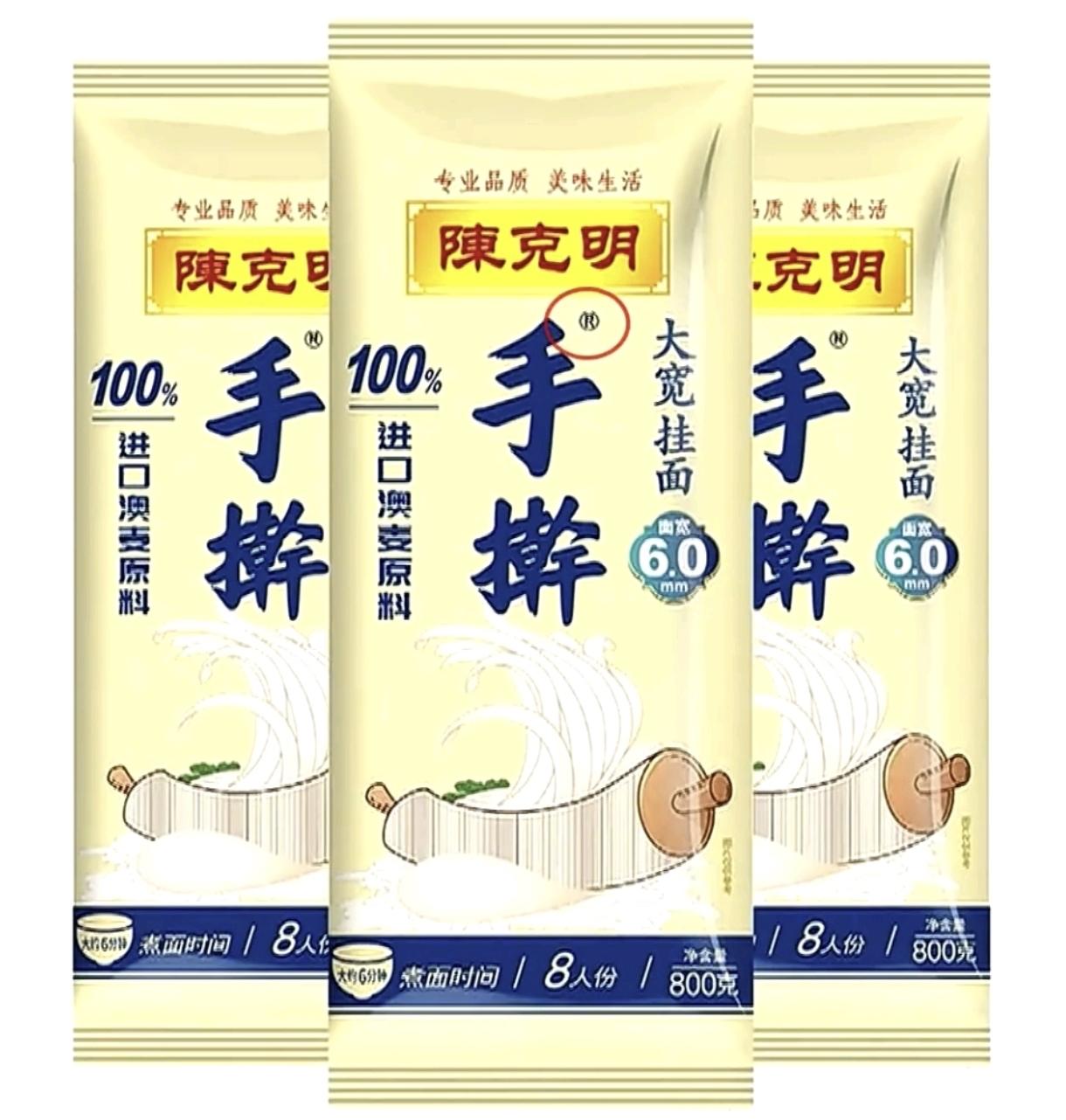全网炸锅！陈克明深夜道歉！“手擀面”竟是纯机器货，玩了5年文字套路天天吃的陈