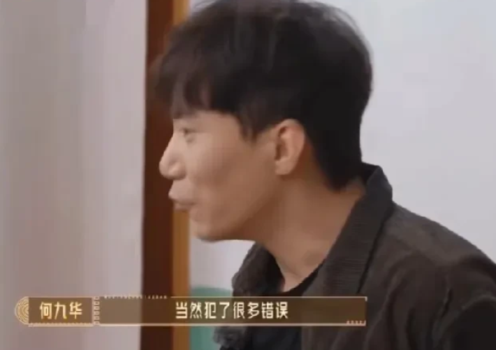 何九华曾在节目中向师父郭德纲表达歉意。他坦言自己进入德云社已有十五载，期间犯下不