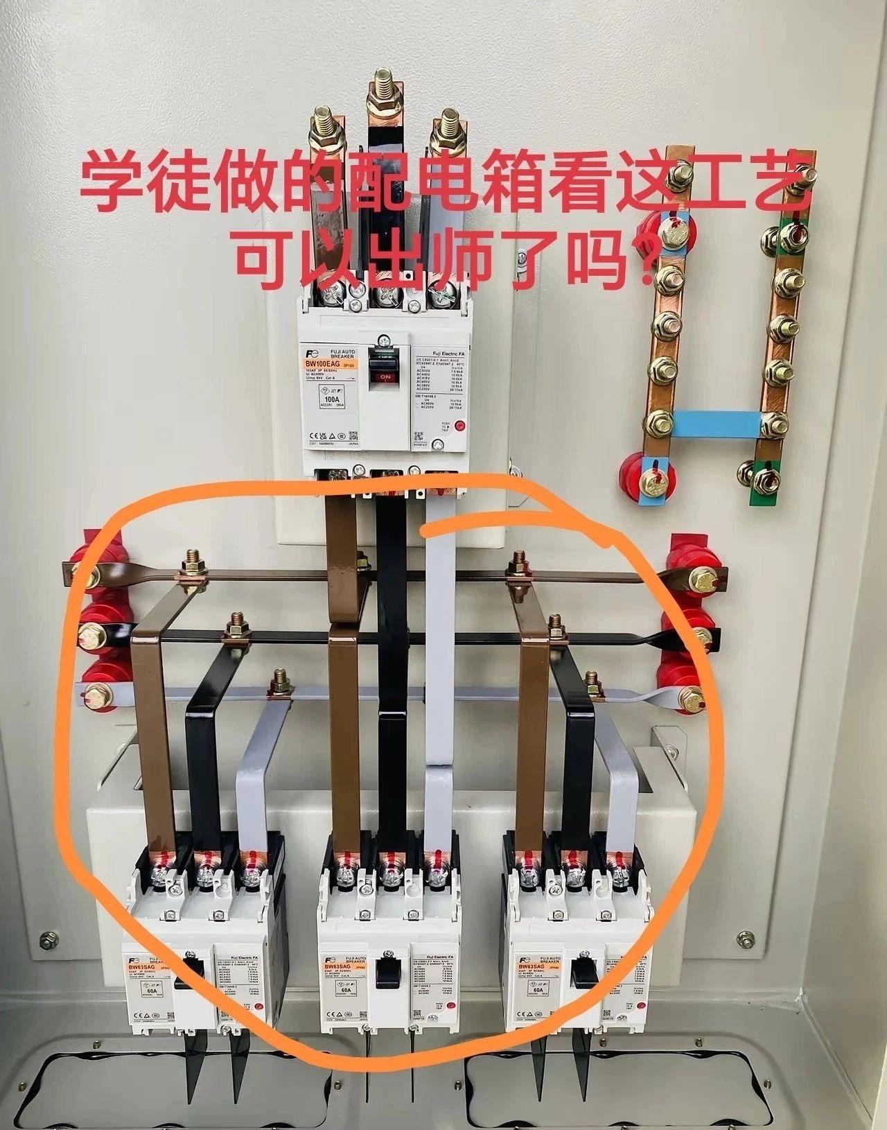 哈哈哈！终于可以出师了！电工学徒小李开心极了，熬了3年，终于可以出师了！