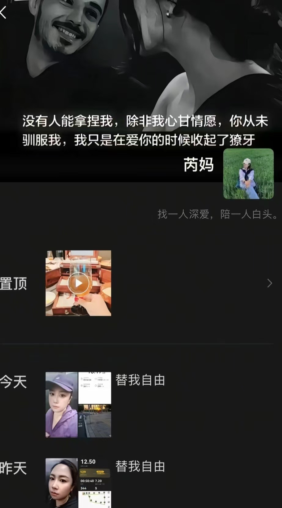 爸妈的朋友圈能有多抽象？老辈子的精神状态还是太超前了哈哈哈哈哈