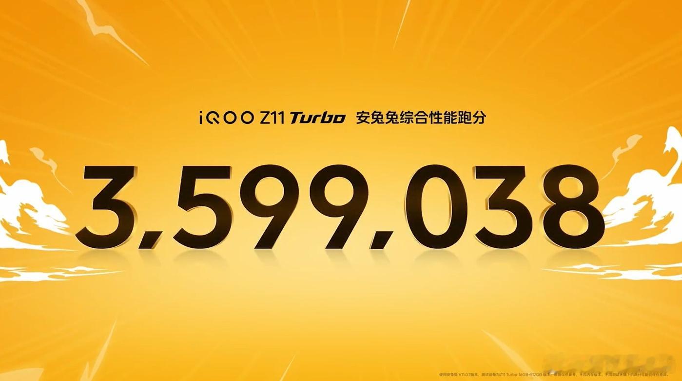 iQOOZ11Turbo两千档性价比神机来了，颜值和性能双双拿捏住！整机金属