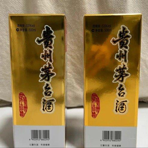 飞天茅台价格暴跌黄牛损失惨重飞天茅台跌破官方指导价，这已不仅是价格波动，而是