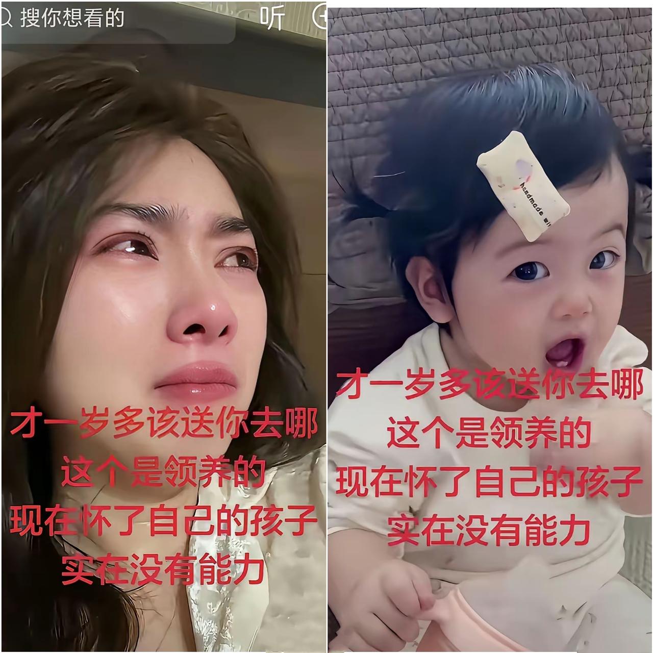 太让人心寒了！领养女儿后自己怀上宝宝，竟想把养女送走，一句养不起，就想抹