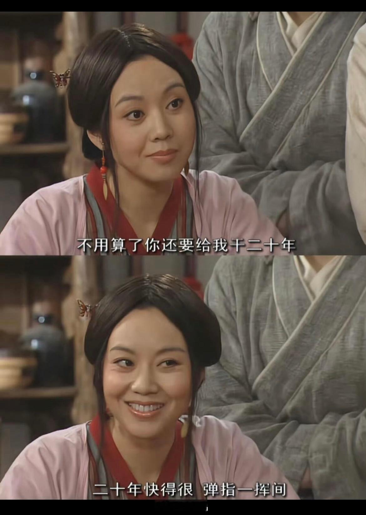 “剧”说弹指一挥间，匆匆就20年——除了武林外传开播20周年，这些2006年、