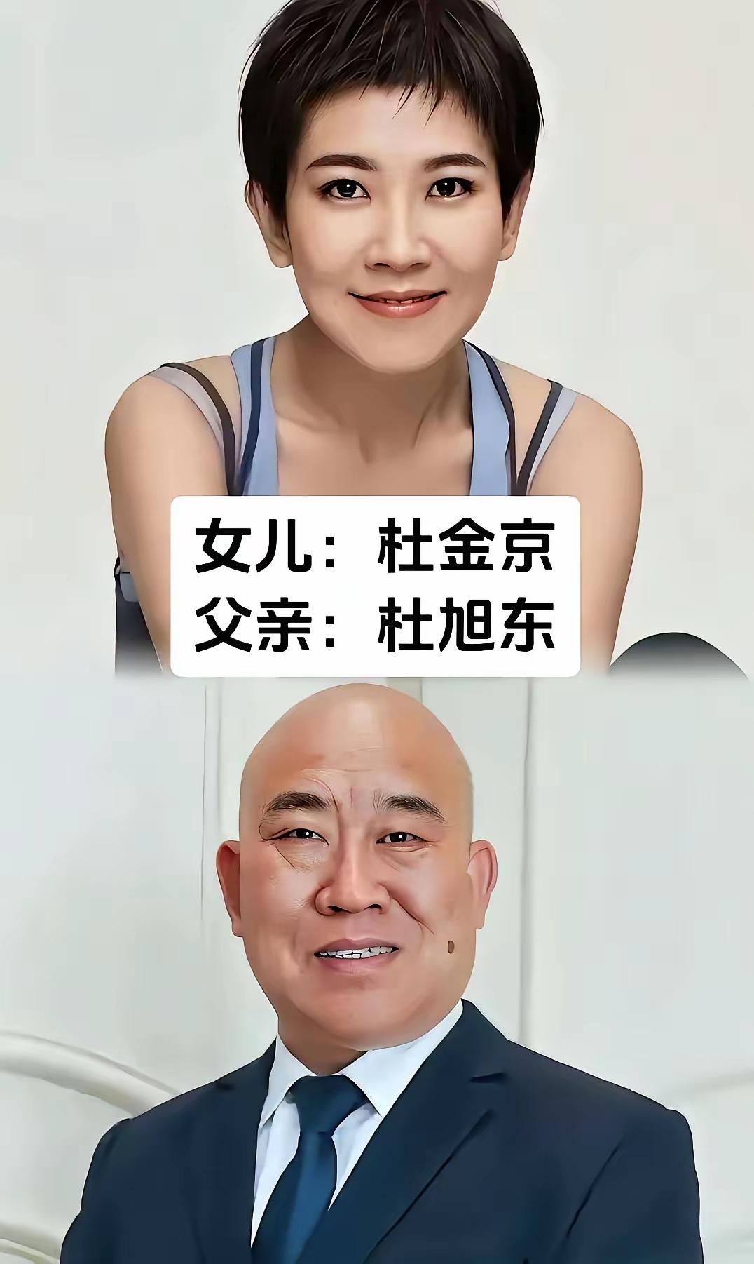 你看爸爸长得难看，女儿也不一定长得难看吧？看看这些五大三粗的爸爸们，居然每一个